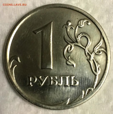 1 рубль 2007г. штамп -1.12 - IMG_1801