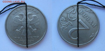 Повороты 60 и 120* 5 руб 2012, 2 руб 2007м,1998сп до 25.03 - 3