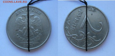 Повороты 60 и 120* 5 руб 2012, 2 руб 2007м,1998сп до 25.03 - 2