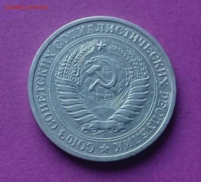 1 РУБЛЬ 1967 до 22.03.18 22:10 МСК - DSC_3743.JPG