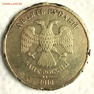 10 рублей монетный брак? - IMG_1808
