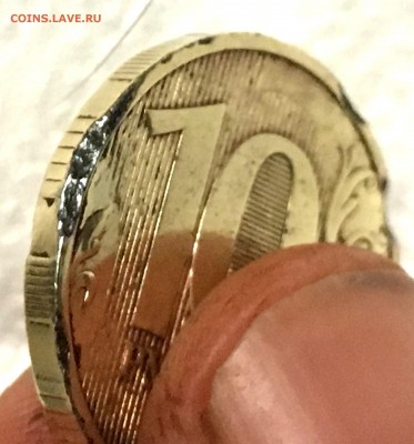 10 рублей монетный брак? - IMG_1809