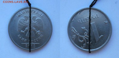 Повороты 90* и 180*почти на 1 руб 1997сп,2013м до 25.03 - 180