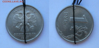 Повороты 90* и 180*почти на 1 руб 1997сп,2013м до 25.03 - 90