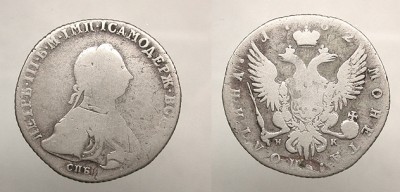 Оцените полтину Петра III - WC24959