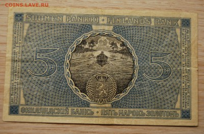 5 марок золотом 1909г. Русская Финляндия 24.03.18 (21.30) - DSC_0948.JPG