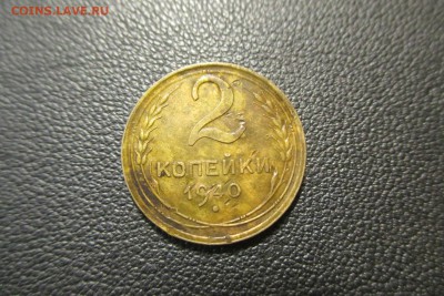 2 копейки 1940 года шт? - image