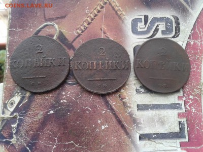 3 массонских двушки 1834, 1836, 1838 все СМ до 22.03.2018 - 3мас (16) - копия