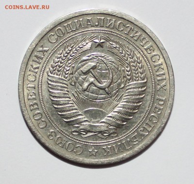 с 200р 1 рубль 1969г годовик до 22.03 - IMG_9489.JPG