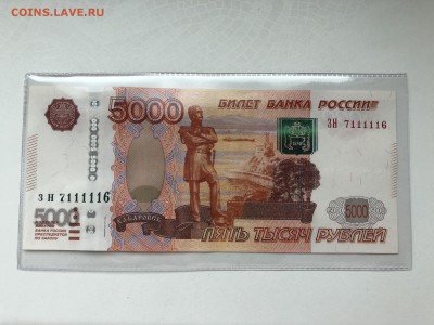 Радары,красивые и редкие номера! - 8E5D1C93-6B68-4DC3-980F-CE3B1A87802C