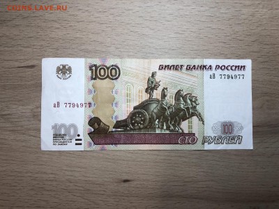 Радары,красивые и редкие номера! - BD22273C-E59C-45E4-81E1-FE55C6117276
