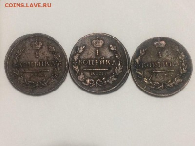 копейка 1820 кмад;1821 кмам; 1821 имав до 26.03.2018.21.50 - rLcd3ByxsGY