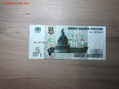 Радары,красивые и редкие номера! - FC2C5591-05CE-43C1-B640-BFE9C07214D9