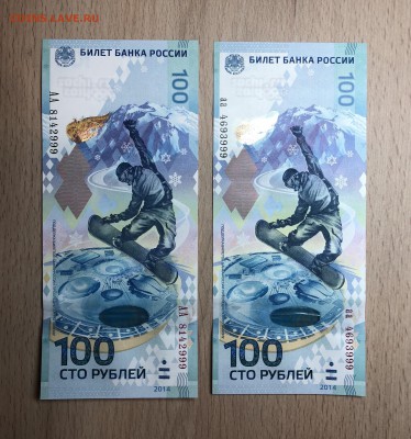 Радары,красивые и редкие номера! - 1B9643A0-ED60-46A7-809C-0E70D64E4603