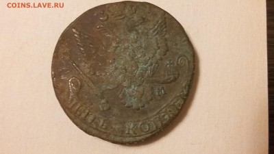 5 коп. 1782? г. До 25.03 22-00 - 20180319_123853