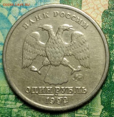 1 рубль Пушкин ммд 1999 года  до 22.03.18 в 22.00 по мск - 2018-03-19-21-48-33