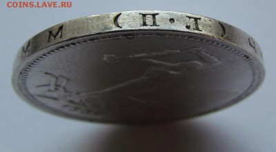 полтинник 1927г с 200р. до 22.03.2018г. в 22:00 мск. - IMG_1496.JPG