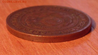 2 копейки 1924 года Гладкий гурт. До 22.03.2018 г. - SDC15160.JPG
