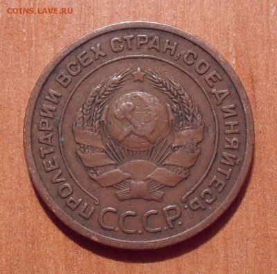 2 копейки 1924 года Гладкий гурт. До 22.03.2018 г. - SDC15152.JPG