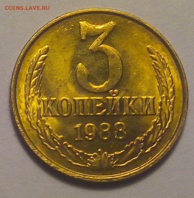 Погодовка на оценку. - IMG_20180319_210417