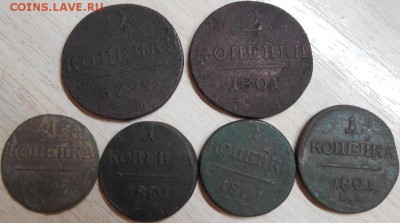 6 монет Павел 1 до 25.03.18 22:00 по Москве - DSCN0402.JPG