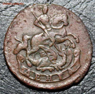 денга 1767 прошу оценить - IMG_1102