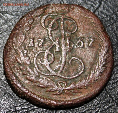денга 1767 прошу оценить - IMG_1105