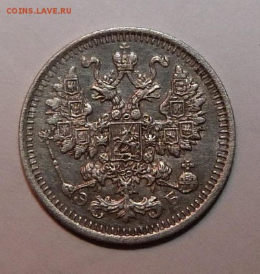 5 копеек 1911г (ЭБ) - до 22.03.18 в 22.00 МСК. - P1070487.JPG