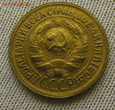 1 копейка 1929г. с 200р. до 22.03.2018г. в 22:00 мск - IMG_9609.JPG