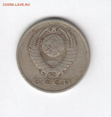 3, 5, 20 копеек 1962 до 22.03.18, 22:30 - #1606-r