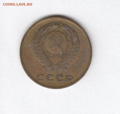3, 5, 20 копеек 1962 до 22.03.18, 22:30 - #1599-r