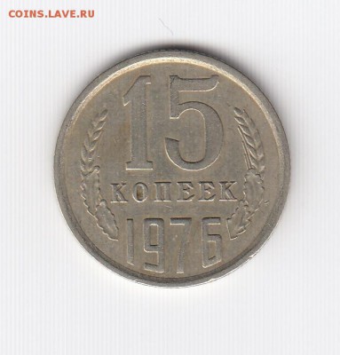 2, 3, 5, 10, 15 коп. 1976 до 22.03.18, 22:30 - #1729