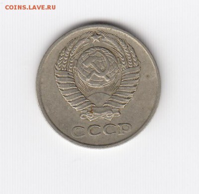 2, 3, 5, 10, 15 коп. 1976 до 22.03.18, 22:30 - #2662-r