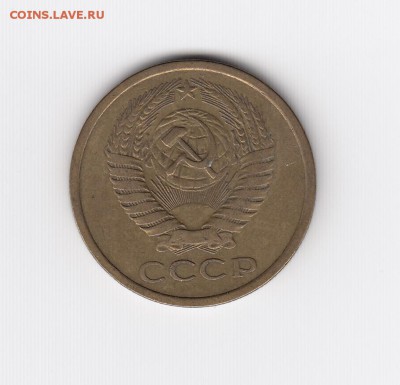 2, 3, 5, 10, 15 коп. 1976 до 22.03.18, 22:30 - #1724-r