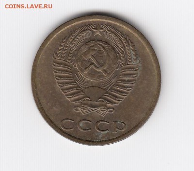 2, 3, 5, 10, 15 коп. 1976 до 22.03.18, 22:30 - #1723-r