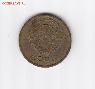 2, 3, 5, 10, 15 коп. 1976 до 22.03.18, 22:30 - #2661-r