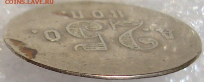 Ан-й тр-ый жетон АО 25 коп., и 10 коп. До 26.03.в 22.00МСК - DSC02295.JPG