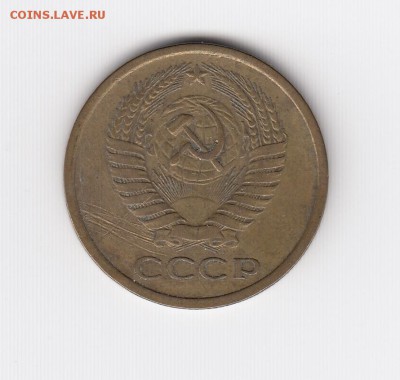 1, 3, 5, 50 копеек 1977 до 22.03.18, 22:30 - #2973-r