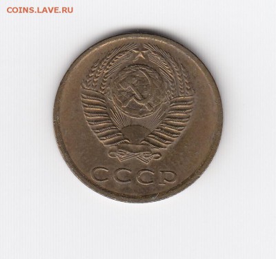 1, 3, 5, 50 копеек 1977 до 22.03.18, 22:30 - #1733-r