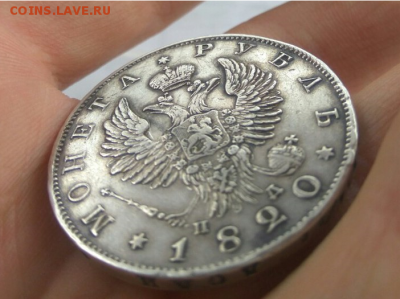 рубль 1820  ПД оценка - 1820 2