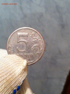 5 рублей 1997 г. СПМД - IMG_0035.JPG