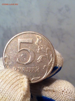 5 рублей 1997 г. СПМД - IMG_0043.JPG