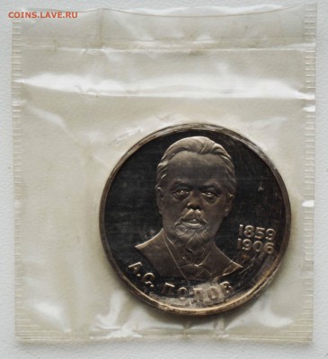 ПРООФ до 22.03.18 22:10 МСК - 13.JPG