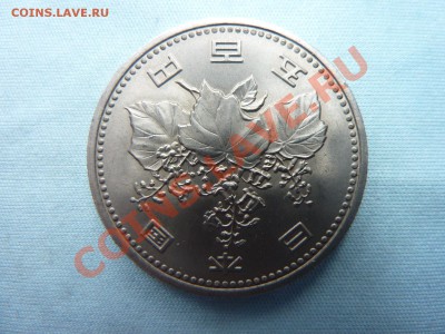 ЯПОНИЯ 500 иен В КОЛЛЕКЦИЮ до 16.04.11 в 22-00 - MEMO0009.JPG