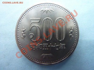 ЯПОНИЯ 500 иен В КОЛЛЕКЦИЮ до 16.04.11 в 22-00 - MEMO0008.JPG