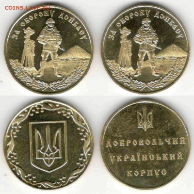 Изображение автомата Калашникова на бонах, монетах, жетонах - Украина