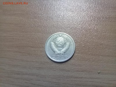 15 коп 1971 на оценку - 20180320_061910