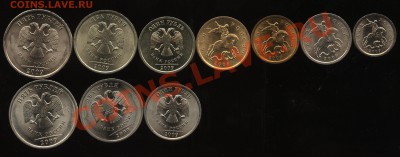ВСЕ номиналы СПМД 2009-10 г до 13.04  22-00 - 008