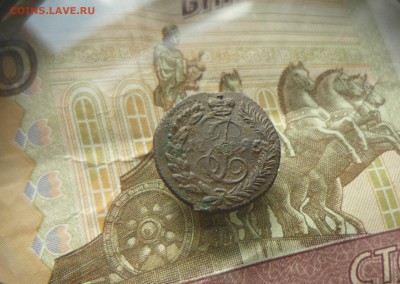 полушка 1795 КМ до 23.03.2018 года в 23-00 МСК - P1200010.JPG