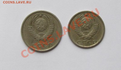 20, 15 коп 1974 из Оборота___12.04.11 в 22.30 - IMG_0877.JPG